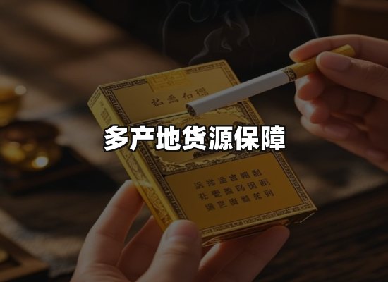 专业优势